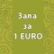 1 EUR Meeting Room